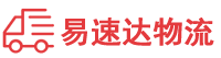 娄底到洪江市物流公司
